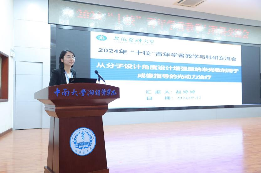 /crm/product/image/20240522/1716370861620038012.png 1716370861620038012.png