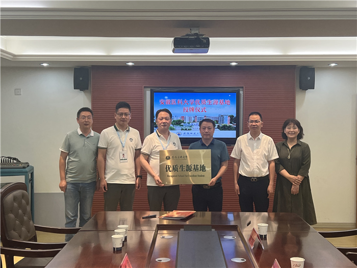 /crm/product/image/20240701/1719887063811087828.jpg 1719887063811087828.jpg